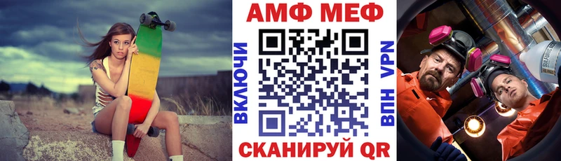 Амфетамин 98%  Купить где  Лысково 