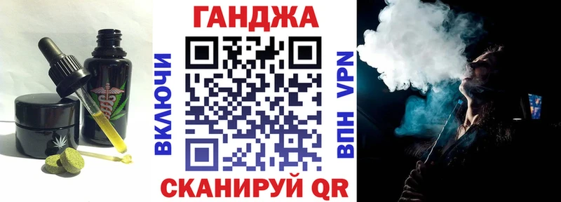 Cannafood марихуана  Купить  Лысково 