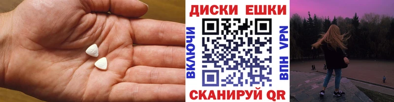 Экстази таблы  Купить где  Лысково 