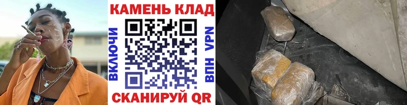 ГАШИШ гарик Купить закладки Лысково