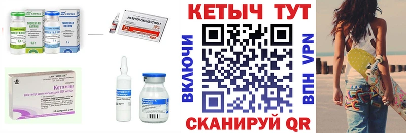 Купить где  Лысково  КЕТАМИН ketamine 