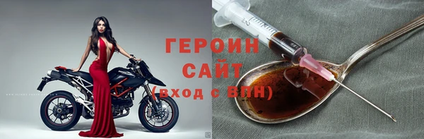 герыч Балабаново