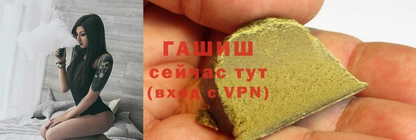 герыч Балабаново