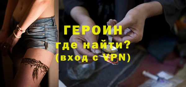 герыч Балабаново