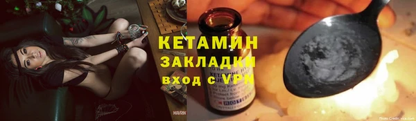 кокс Балахна