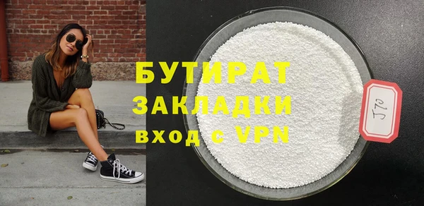 герыч Балабаново