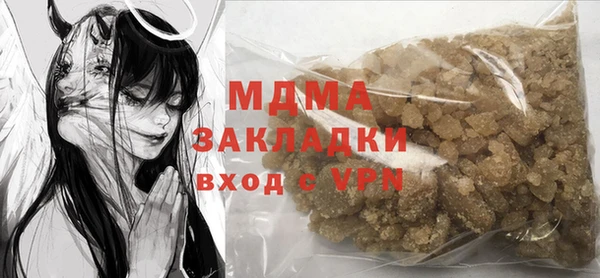 герыч Балабаново