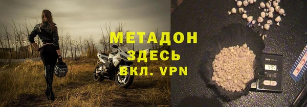 герыч Балабаново