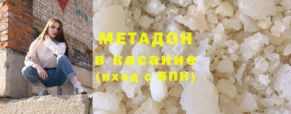 герыч Балабаново