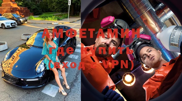 герыч Балабаново
