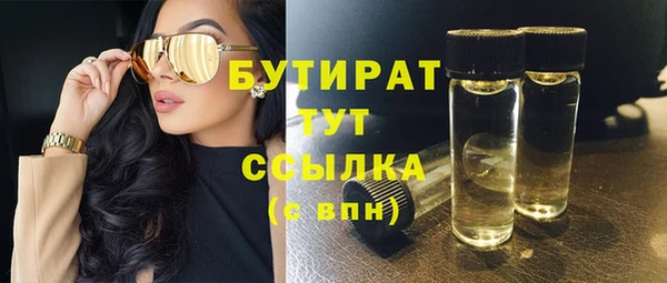 сатива Аркадак