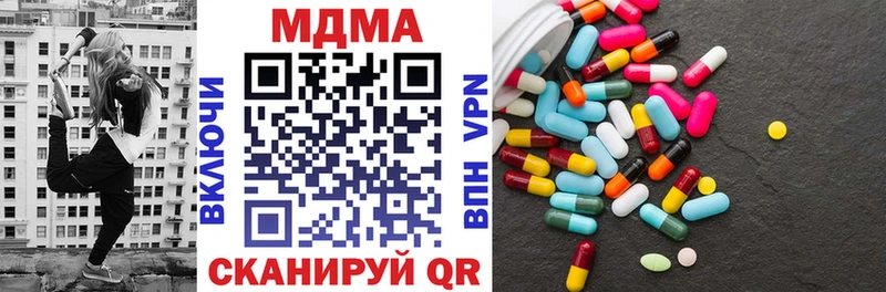 Купить закладки  Лысково  МДМА crystal 