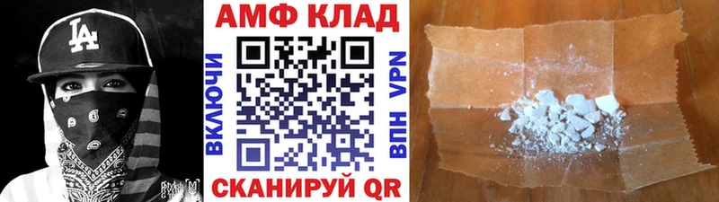 Купить где  Лысково  МЕТАМФЕТАМИН Methamphetamine 