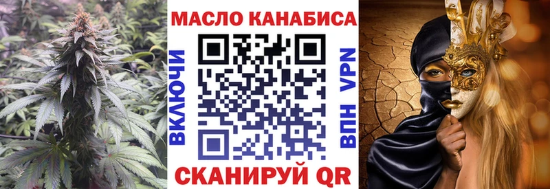 Дистиллят ТГК жижа  Купить где  Лысково 