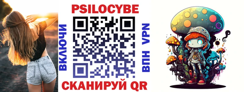 Купить где  Лысково  Псилоцибиновые грибы ЛСД 
